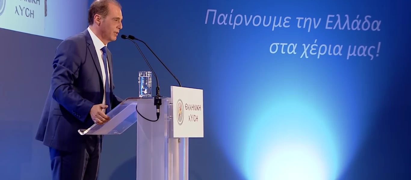 Ελληνική Λύση: «Να πληρώσουν από τις τσέπη τους για τις μάσκες οι 